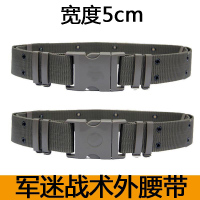 外编织内军迷战术户外训练帆布尼龙迷彩服裤皮带 外腰带(A款)大号125CM 均码