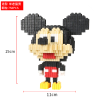 积木拼装玩具男孩子女孩系列拼图高难度微型小颗粒成年人立体乐高 米老鼠男