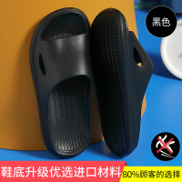 拖鞋女夏季室内家居家用浴室洗澡防滑防臭情侣一对软底凉拖鞋男夏 黑色[简约款] 36-37[适合35-36脚穿]