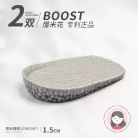 2双Boost隐形内增高鞋垫女马丁靴专用男爆米花硅胶半垫不累脚神器 〖女款2双〗深空灰1.5cm 均码