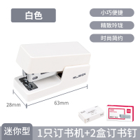 得力纽赛订书机学生用迷你小号订书机便携式办公用手握式省力订书器小巧多功能便携式办公家用创意可爱 白色/2盒订书钉/ 迷你