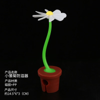 雏菊花锅盖抬高架防溢神器创意硅胶厨房工具家用煲汤熬粥自转风扇 小雏菊(蒸气自转)