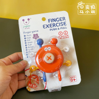锻炼抓握幼儿手眼协调颜色认知八个月宝宝玩具6月以上 [螃蟹]手指推推乐