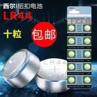 pidan小雪怪小猫咪解闷神器自动逗猫器自嗨逗猫棒电动逗猫猫玩具 小雪怪电池（10颗）