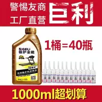 跑步机油润滑油跑带专用油亿健跑步机油家用健身器材保养油硅油