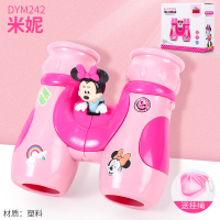 迪士尼儿童望远镜小学生双筒男孩女孩放大镜宝宝科学小实验类玩具 DYM242米妮