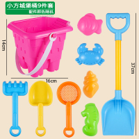 儿童沙滩玩具套装海边城堡桶模型铲子宝宝玩沙玩雪决明子工具中性 粉色小方桶/9件套