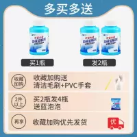 强力去尿碱溶解剂马桶清洁神器尿检除尿垢融通器厕所尿解清洗尿渍