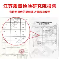 电热蚊香液无味婴儿孕妇家用驱蚊液电插式灭蚊器电蚊器专用灭蚊液 1瓶单液+1器