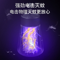 充电电击式同款灭蚊灯家用室内灭蚊神器蚊子静音杀蚊虫驱蚊器