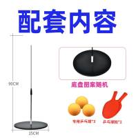 波乒乓球训练器单人打回弹软轴家用儿童防近视力室内自练神器玩具 浅绿色