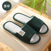 亚麻拖鞋女春秋室内棉麻家居家用四季情侣厚底日式防臭拖鞋男夏季 墨绿 36-37[适合35-36脚穿]