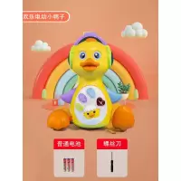 宝宝电动玩具会走路的大黄鸭儿童摇摆男孩女孩小鸭子小孩婴儿学爬 欢乐电动小鸭子 送3节5号电池+螺丝刀
