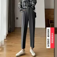 灰色西装裤女春秋季高腰垂感显瘦百搭宽松直筒九分西裤哈伦烟管裤 灰色【常规款】 S