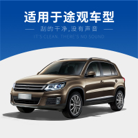 大众途观雨刮器原装专用2016静音12胶条片15途观l前后雨刷器原厂 途观[前雨刷1对]