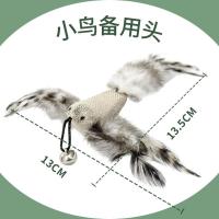 钢丝逗猫棒羽毛铃铛猫玩具自嗨耐咬长杆解闷神器替换头小猫咪用品 小鸟备用头