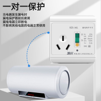 柜机空调漏电保护插座带漏保开关16A三孔电热水器专用保护器家用 2P 10A