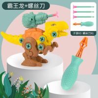 儿童拼装恐龙孵化蛋霸王龙腕龙仿真动物模型玩具男孩益智智力开发 带武器+霸王龙