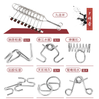 大号九连环创意古典益智力玩具成人学生解环25解锁解扣30件套 九连环[7件套装-[加大]附解题