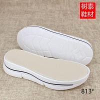 树泰鞋材新款松糕底手工编织夏季牛筋底织女底春秋勾鞋底毛线鞋 白色网鞋垫款 34