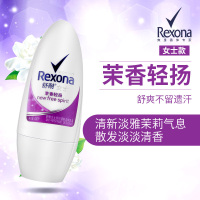 Rexona/舒耐走珠液露香体滚珠男女腋下爽身喷雾干爽淡香水持续 茉香轻扬(女士) 40mL