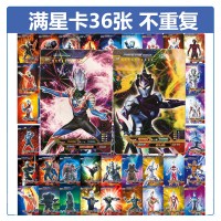 绝版收藏册金卡全套荣耀版3d卡牌卡闪卡册儿童玩具 闪卡36张