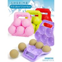 小鸭子儿童雪球夹子玩雪堆雪人工具下雪地玩具装备打雪仗神器套装 五球夹1件
