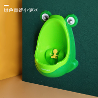 宝宝小便器男孩挂墙式尿盆站立儿童小便池尿尿神器便斗男宝宝尿壶 绿色