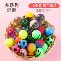 橡胶弹力球儿童实心跳跳球无毒小玩具跳跳球类弹弹球弹跳球橡皮球 款式1 混发