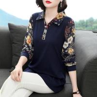 大码200斤女装2021新款秋冬网纱长袖中年妈妈遮肚打底T恤宽松上衣 3033#深蓝色[翻领] M