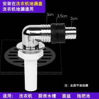 洗衣机下水管三通地漏接头双出水排水管道y型分水器三头通二合一 电镀弯头+防溢水接头送防臭芯