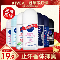 妮维雅走珠液止汗露滚珠女男持久香体香水喷雾腋下去汗味剂防汗除 女士精华气雾35ml 其他/other