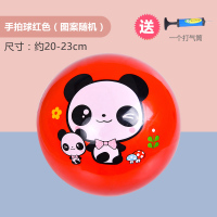 儿童宝宝小皮球球类玩具充气弹力玩具幼儿园专用皮球手抓球 红色拍拍球(每个id送一个打气筒)