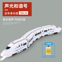 电动高铁和谐号仿真动车模型儿童男孩益智多功能小火车轨道车玩具 中号万向和谐号58cm(充电版)声光 (无故事/音乐) 官