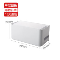 路由器收纳盒桌面机顶盒wifi遮挡盒神器插座电线壁挂式光猫置物架 单层白色 收纳插线板