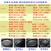 大众探歌朗逸凌渡宝来途观速腾POLO汽车座椅靠背调节器改装助力器 [要2个数量请拍2,默认发大众标,需要R标请备注,不分