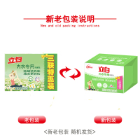 立白内衣专用除菌皂120gx3块清新洋甘菊除螨除菌祛异味三联特惠装 120gX3块(1组)
