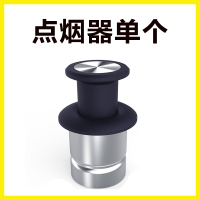 车载点烟器点烟头子12V通用汽车内点转换插头打火机电子加热 点烟器单个