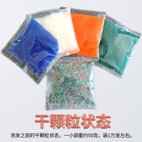 7-8mm软蛋玩具软弹水晶球水精灵无土栽培沐浴游乐吸水泡水 1万绿色蛋 7-8mm规格
