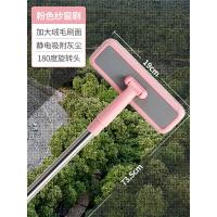 居家家窗纱清洗神器纱窗清洁刷高层擦玻璃家用擦窗户双面擦刮水器 粉色纱窗刷