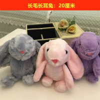 抓机娃娃毛绒玩具婚庆抛洒婚礼互动小公仔娃娃机玩偶公司活动印字 白色 20厘米精品单个价