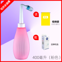 产妇孕妇私处喷壶冲洗器妇洗器会阴肛门外阴清洗器月子洗屁股神器 [特价]400毫升花瓣形粉色瓶?弯头(送收纳袋)