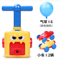 儿童空气动力气球车男女孩益智力宝宝吹气球玩具小汽车2-3-4-5岁 动力气球车(2车+6气球)