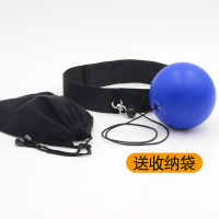 头戴式速度球拳击反应球家用搏击散打格斗训练器材减压魔力球健身 大球体速度球