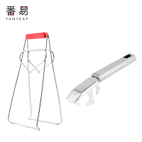 特惠防烫夹厨房不锈钢取碗碟取盘夹子防滑蒸菜砂锅多功能抓提盘器 不锈钢防烫夹+提锅器