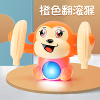 翻滚猴子玩具婴幼儿0-1-3岁宝宝益智早教有声会动跳舞电动小猴子 橙色翻滚猴 送普通电池