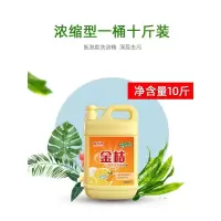 洗洁精10斤大桶装洗涤灵家用洗碗去油渍去污不伤手家庭装特价