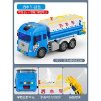 大号洒水车会喷水可洒水超大仿真儿童男孩宝宝玩具车工程汽车模型 蓝色[声光 可喷水 惯性行驶]