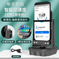 摇步器华为手机计步器静音充电小米刷步神器自动微信苹果摇步机数 单手机【智能控速】-黑色 配数据线