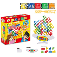 欢乐家庭亲子益智玩具摇摆叠叠高叠叠乐层层叠亲子平衡桌面游戏 摇摆叠叠高